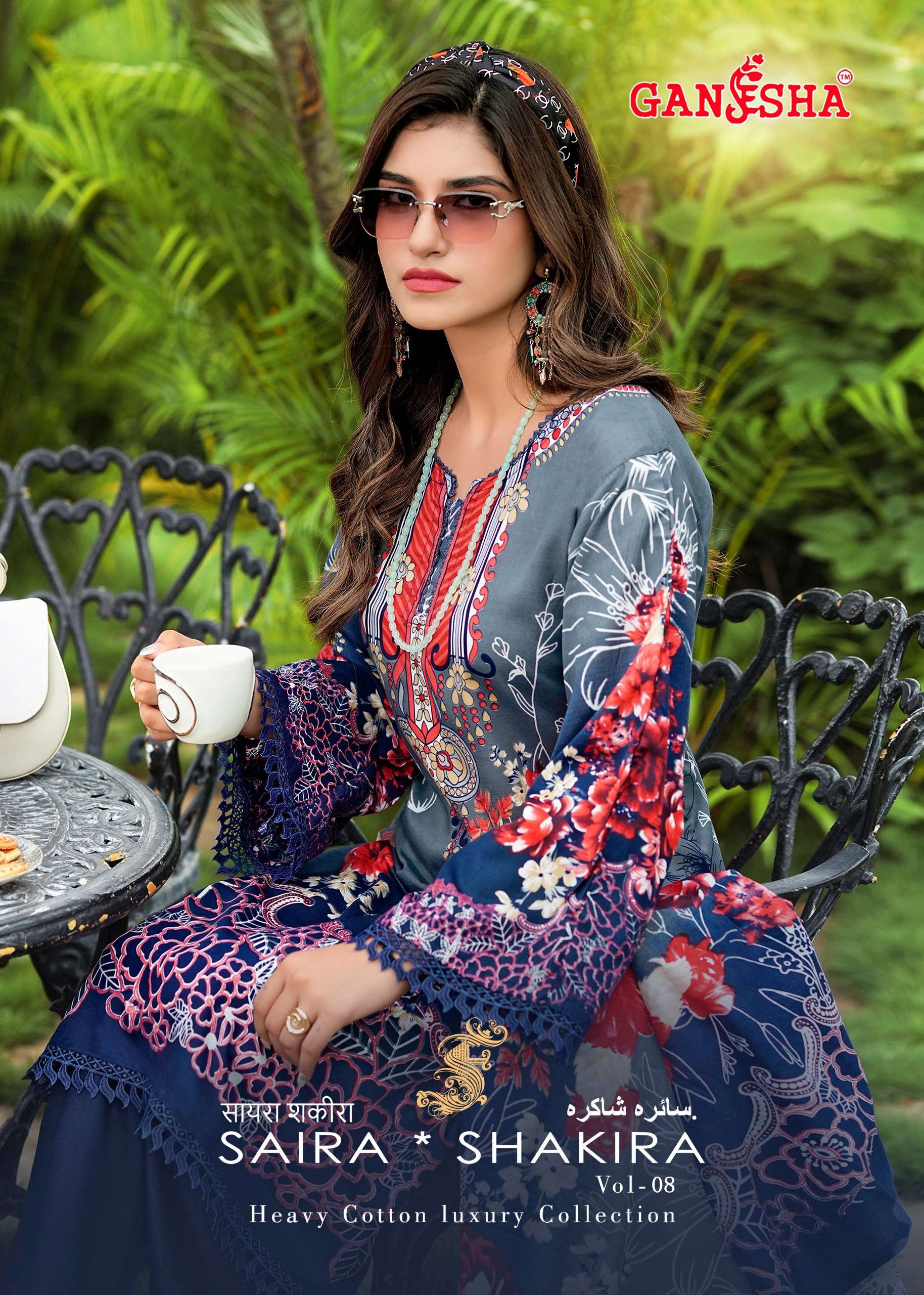 FALAK INTERNATIONAL SAIRA SHAKIRA VOL 8 COTTON DIGITAL PRINT SALWAR SUIT