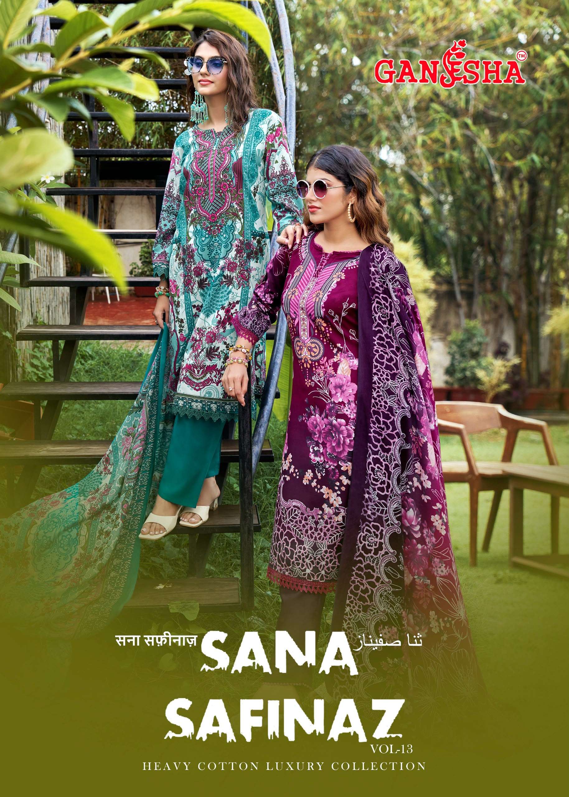 FALAK INTERNATIONAL SANA SAFINAZ VOL 13 COTTON DIGITAL STYLE PRINT SALWAR SUIT