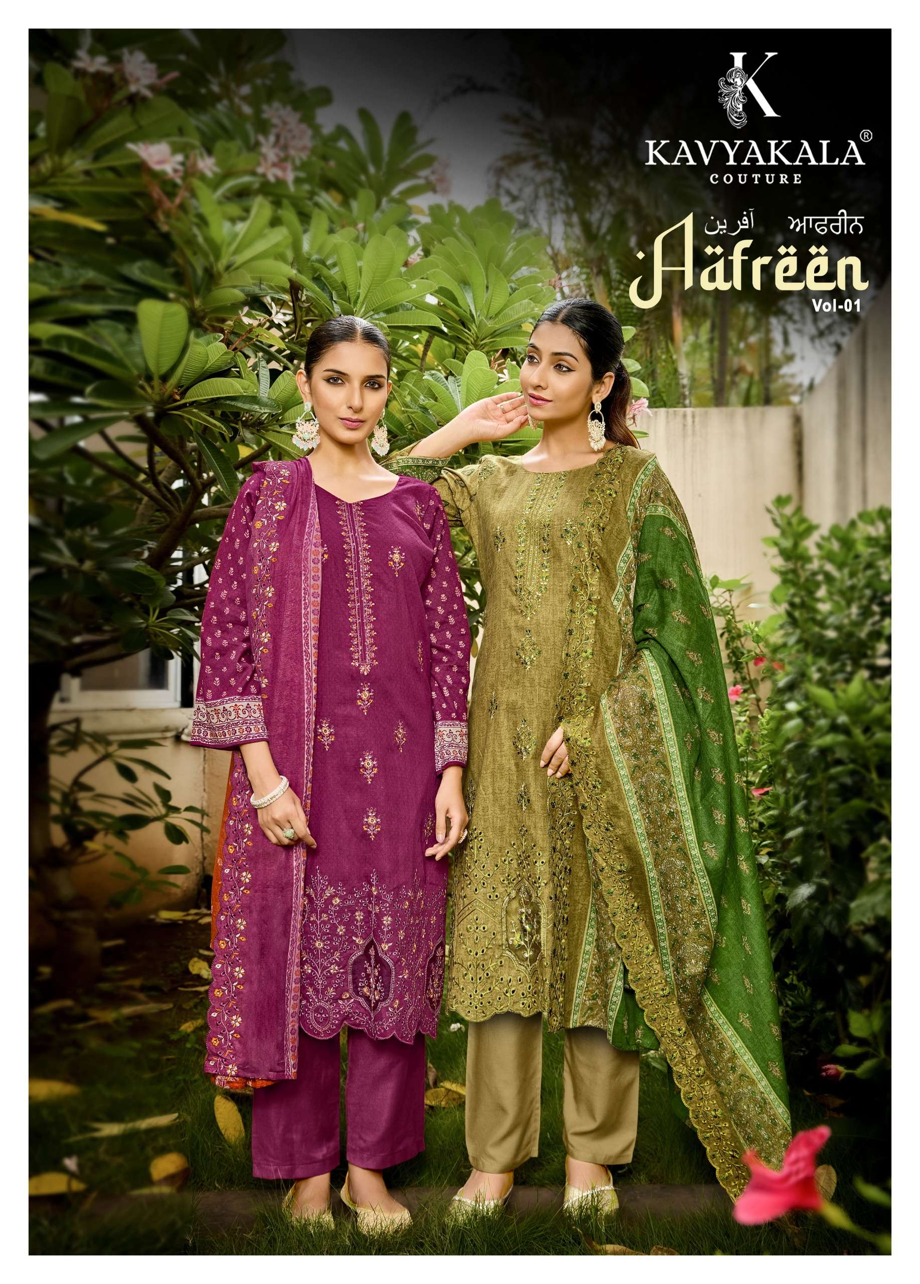 KAVYA‎‎ KALA COUTURE AAFREEN LAWN COTTON PRINT WITH DESIGNER WORK SUIT