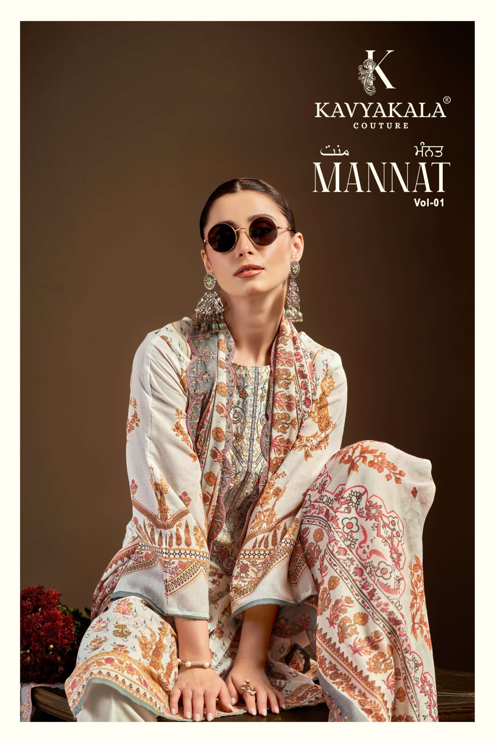 KAVYA KALA COUTURE MANNAT KARACHI COTTON DIGITAL PRINTS SALWAR SUIT