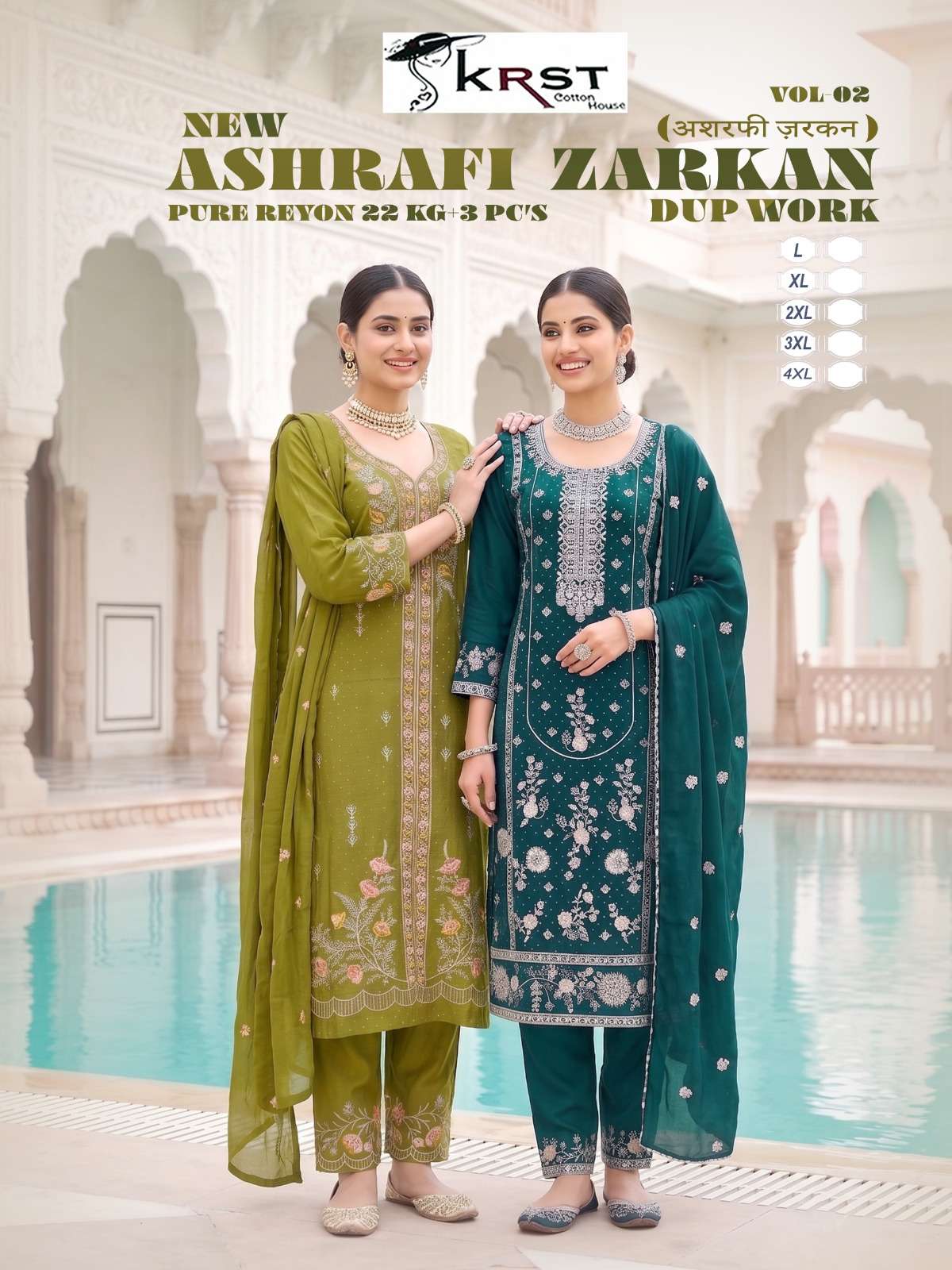 KRST COTTON HOUSE ASHRAFI ZARKAN VOL 1 RAYON DESIGNER WORK READY MADE SUIT