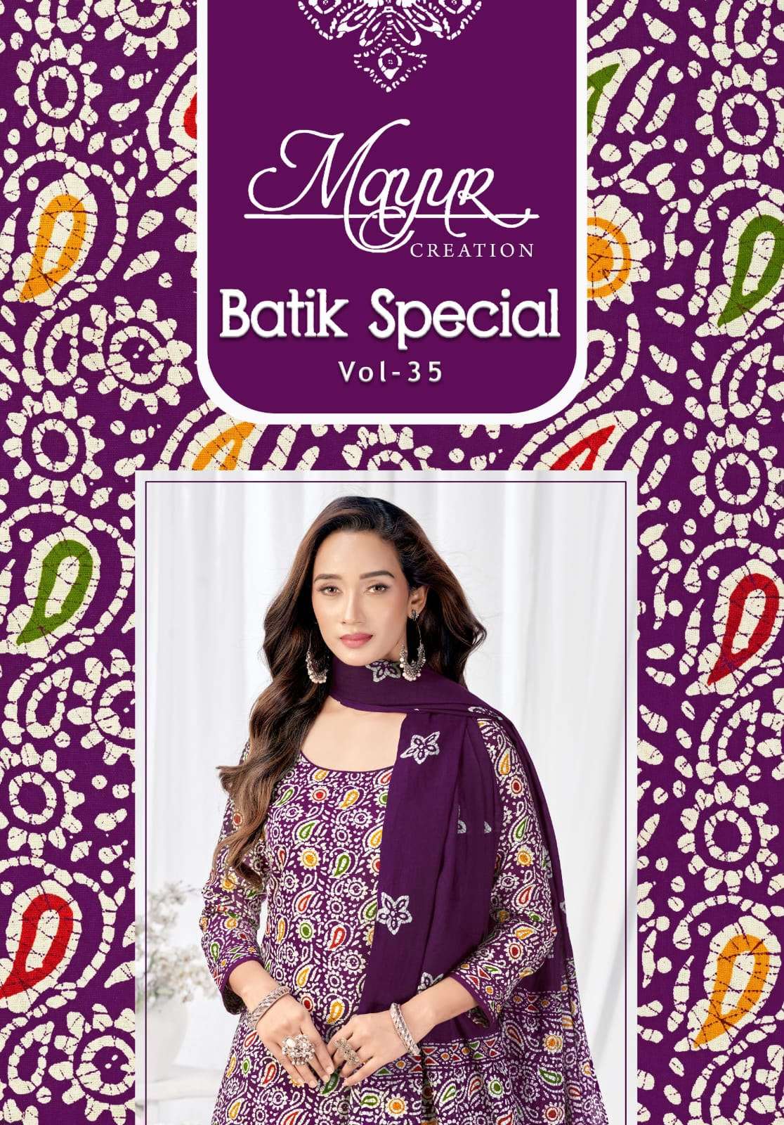 MAYUR CREATION BATIK SPECIAL VOL 35 COTTON PRINTED PATIYALA SALWAR SUIT