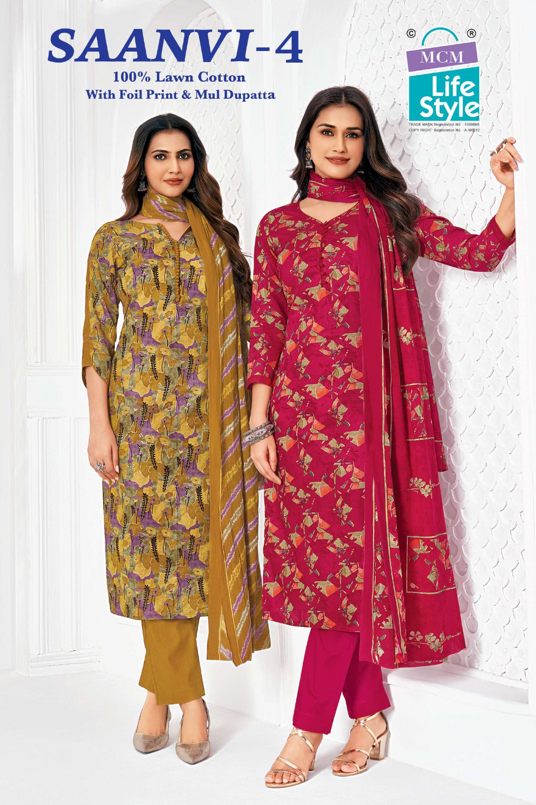 MCM LIFESTYLE SAANVI VOL 4 LAWN COTTON PRINTED LADIES SALWAR SUIT