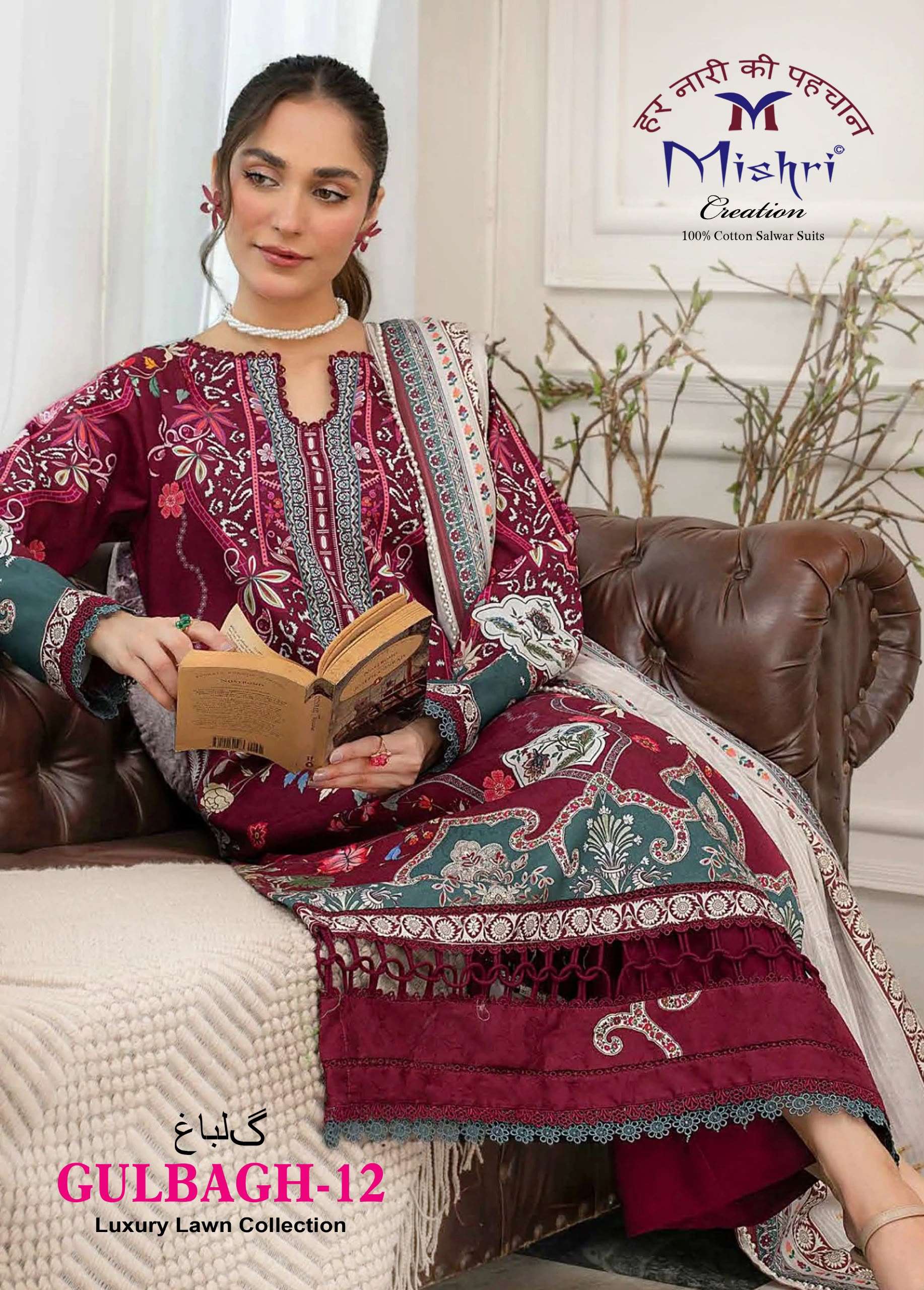 MISHRI CREATION GULBAGH VOL 12 COTTON DIGITAL KARACHI PRINT SALWAR SUIT