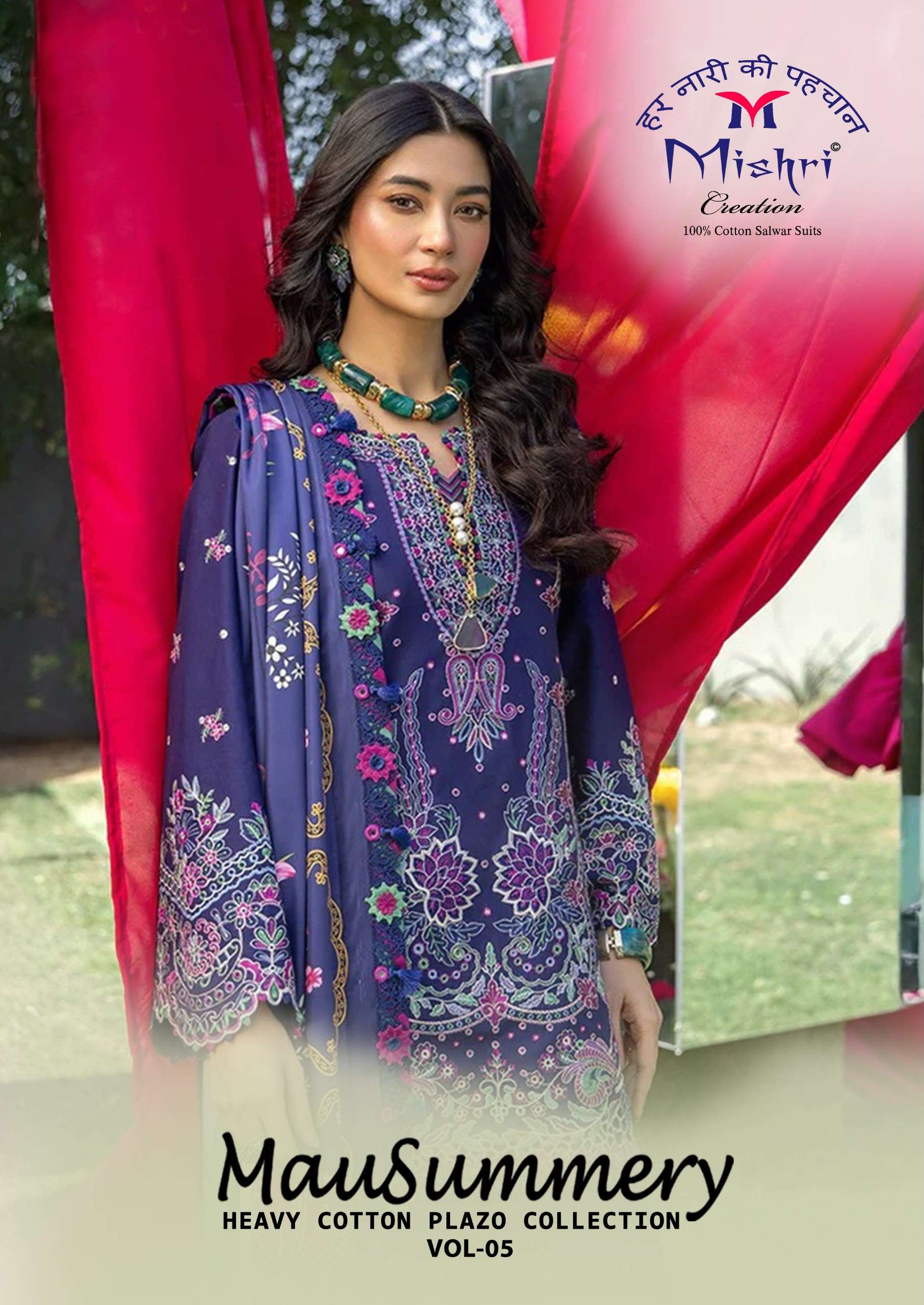 MISHRI CREATION MAUSAMMRY VOL 5 COTTON DIGITAL PRINT SALWAR SUIT