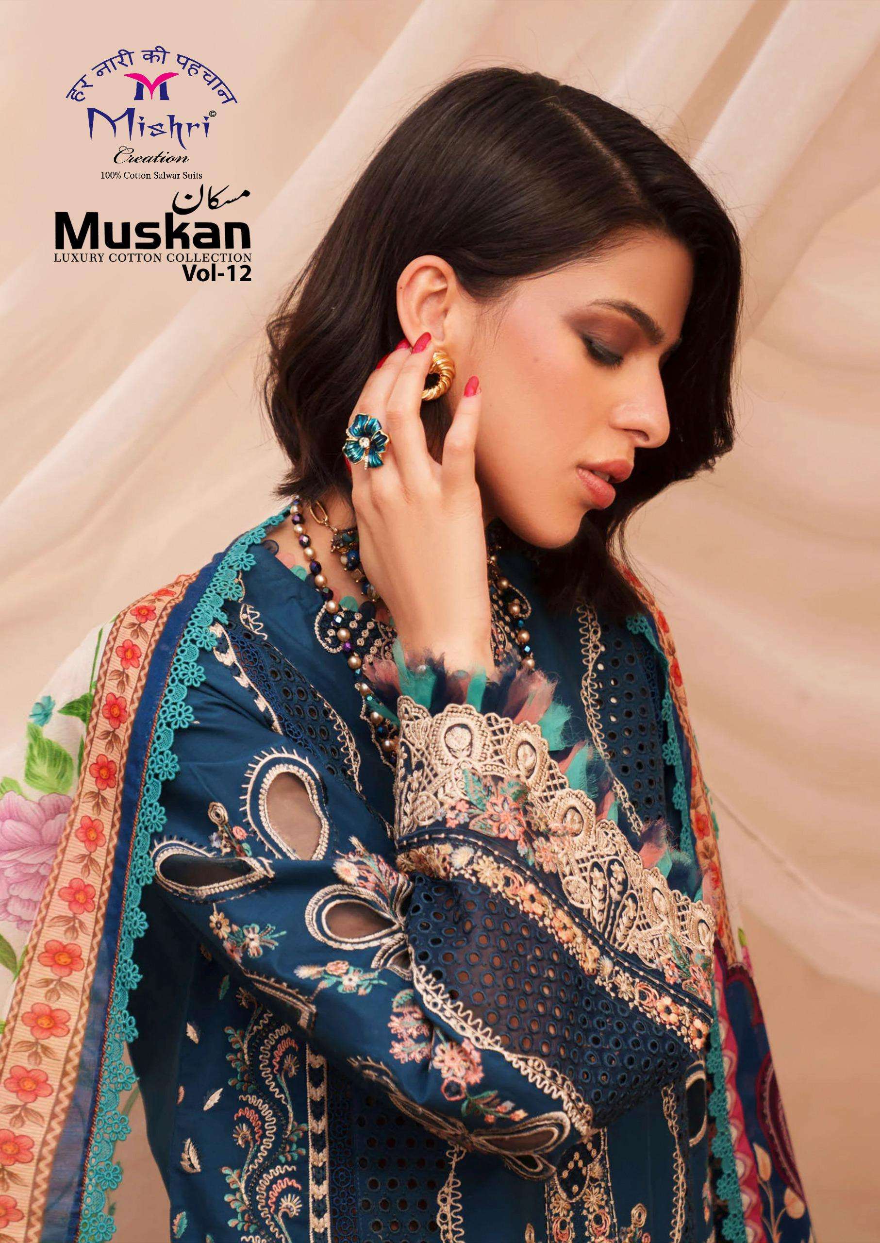 MISHRI CREATION MUSKAN VOL 12 COTTON DIGITAL KARACHI PRINT SALWAR SUIT
