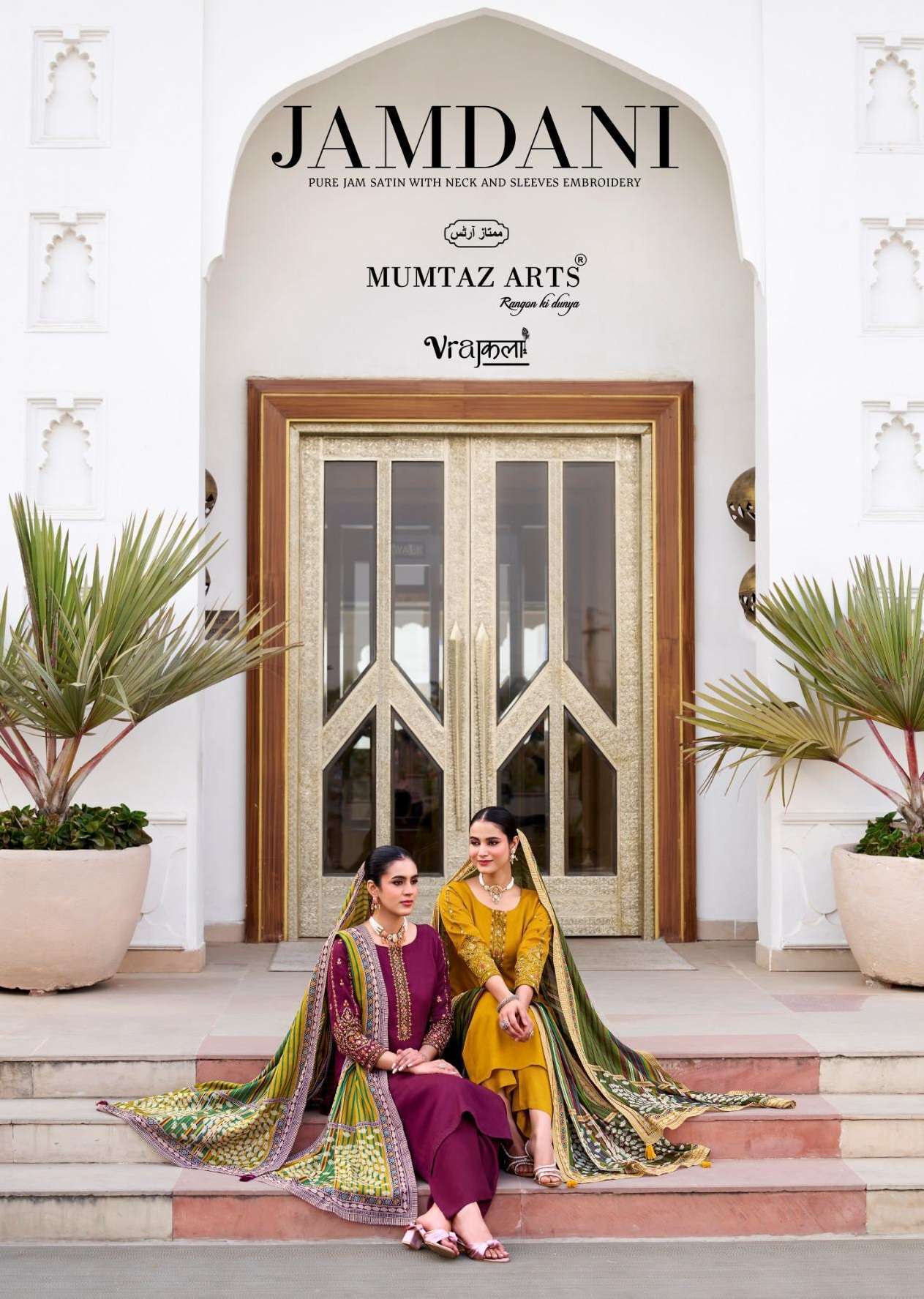 MUMTAZ ARTS JAMDANI VISCOSE DIGITAL PRINT WITH FANCY WORK SUIT