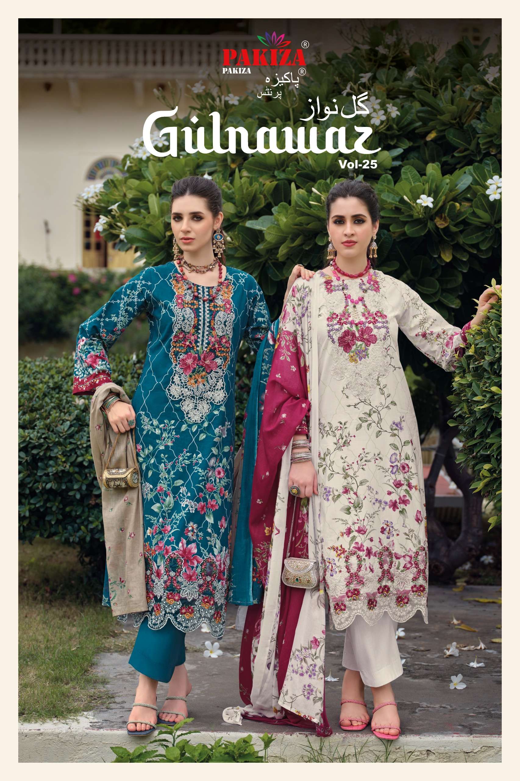 PAKIZA PRINTS GULNAWAZ VOL 25 LAWN COTTON DIGITAL PRINT WITH EMBROIDERIES WORK SUIT