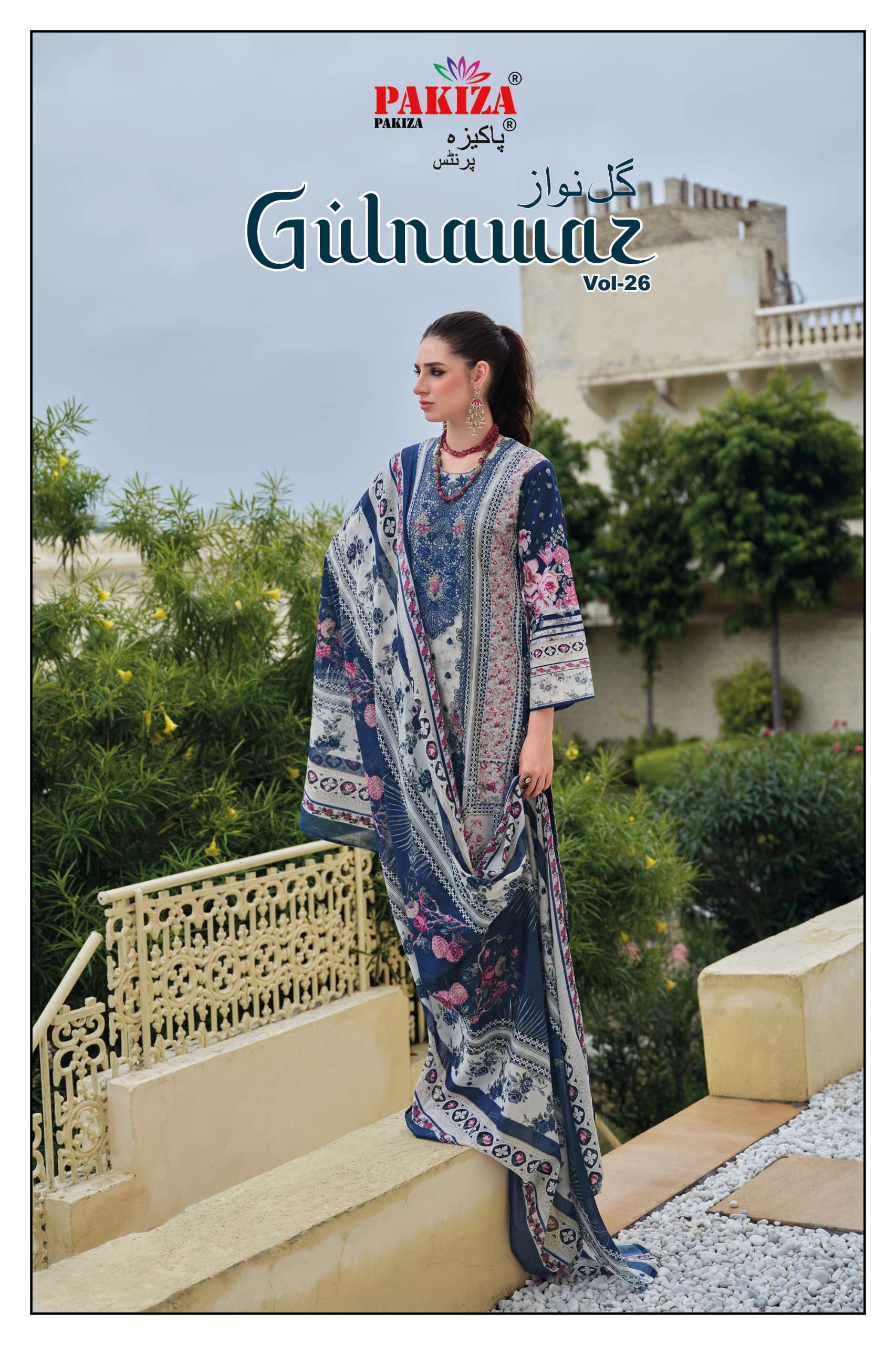 PAKIZA PRINTS GULNAWAZ VOL 26 LAWN COTTON DIGITAL PRINT WITH FANCY WORK SUIT