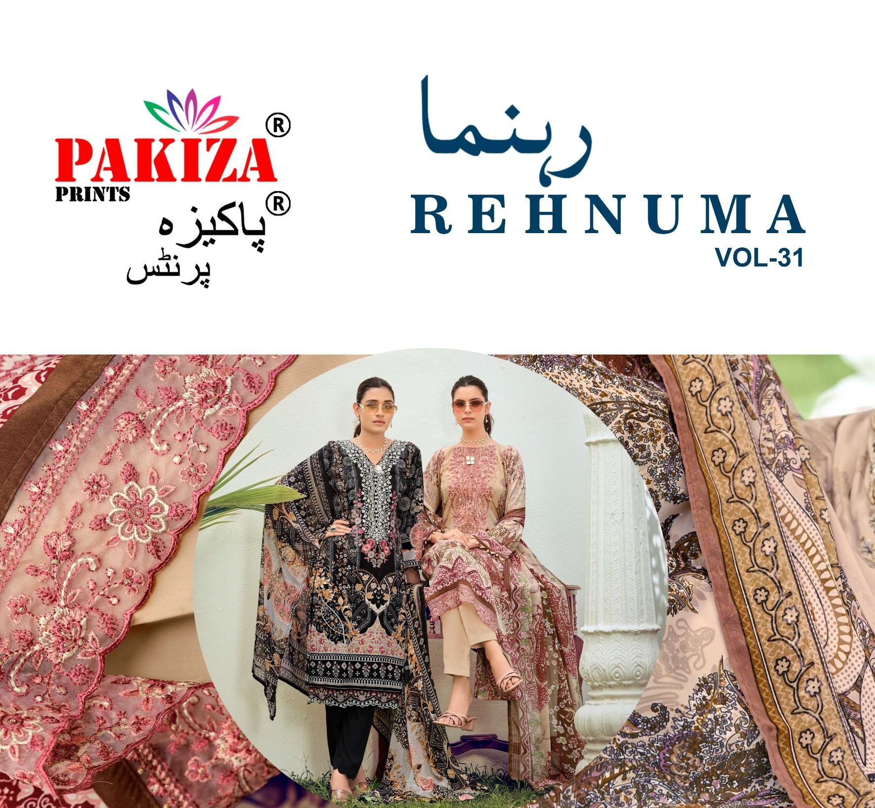 PAKIZA PRINTS REHNUMA VOL 31 CREPE DIGITAL PRINT WITH FANCY WORK SUIT