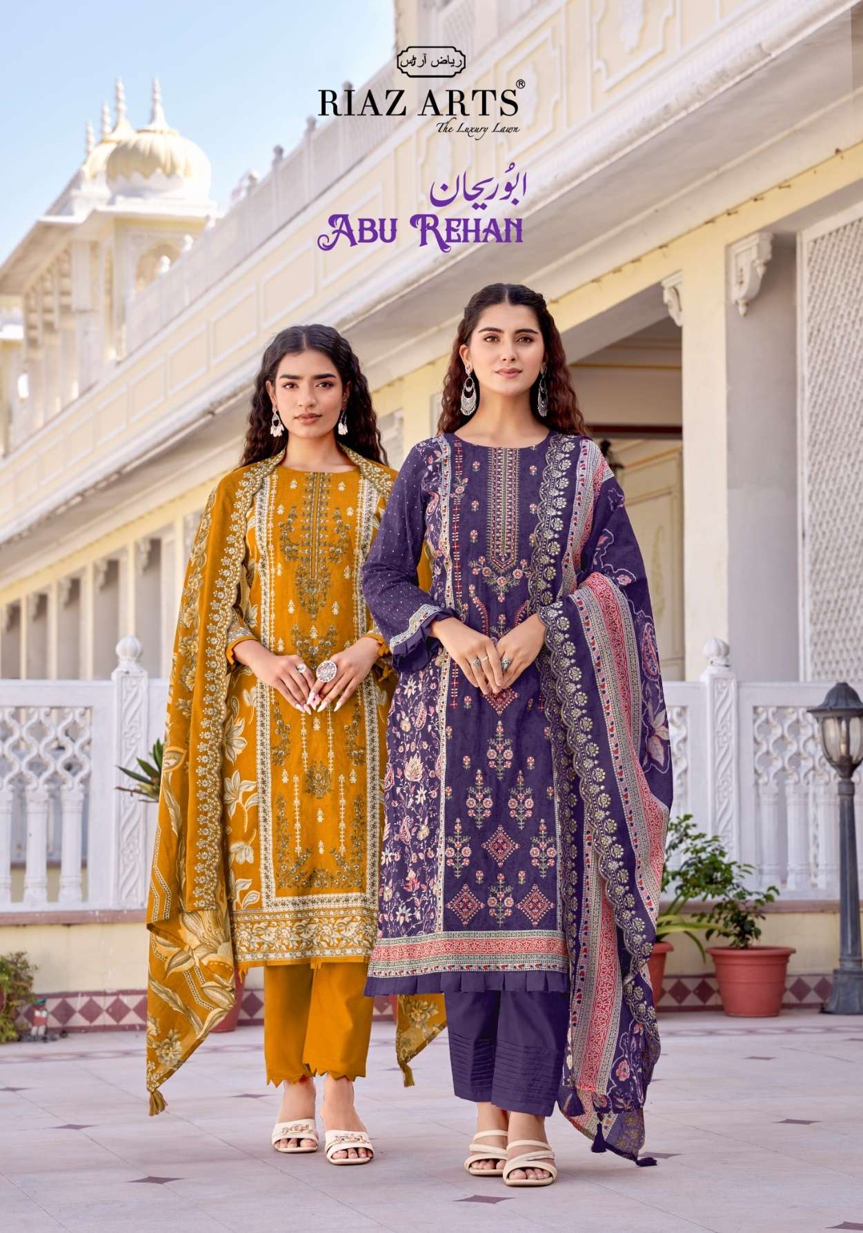 RIAZ ARTS ABU REHAN VOL 2 LAWN COTTON PRINT WITH EMBROIDERY WORK SUIT