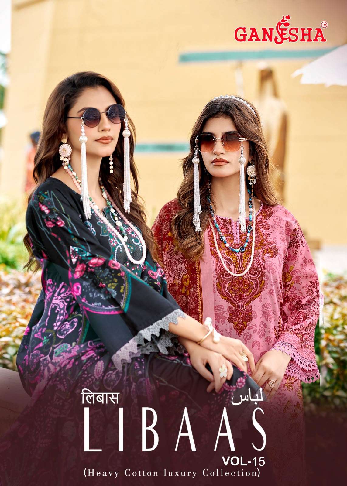 FALAK INTERNATIONAL LIBAAS VOL 15 COTTON DIGITAL KARACHI PRINTS SALWAR SUIT
