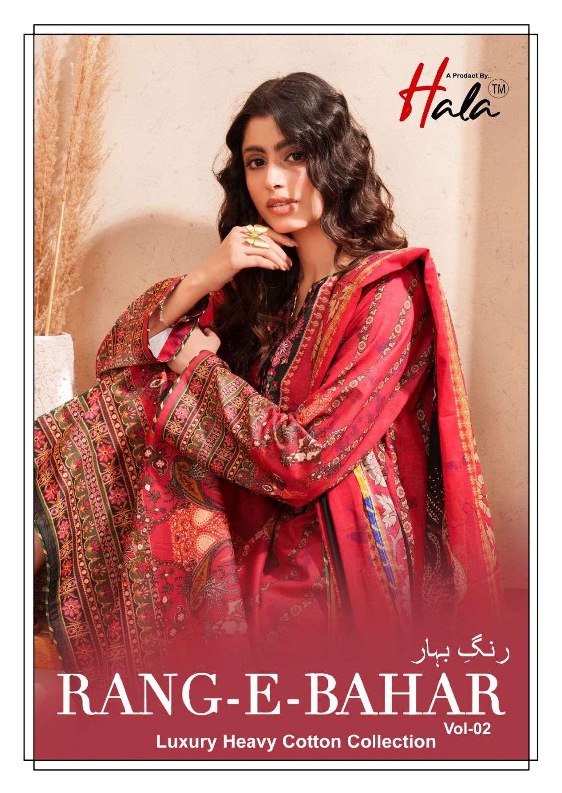 HALA TRADERS RANG E BAHAR VOL 2 COTTON DIGITAL KARACHI PRINTS SALWAR SUIT