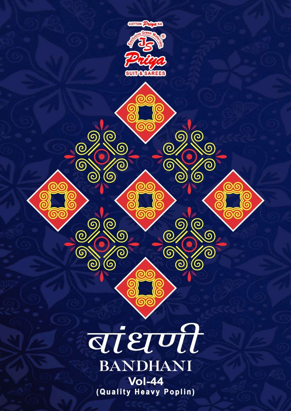 JS PRIYA BANDHANI VOL 44 COTTON PRINTED PATIYALA DRESS
