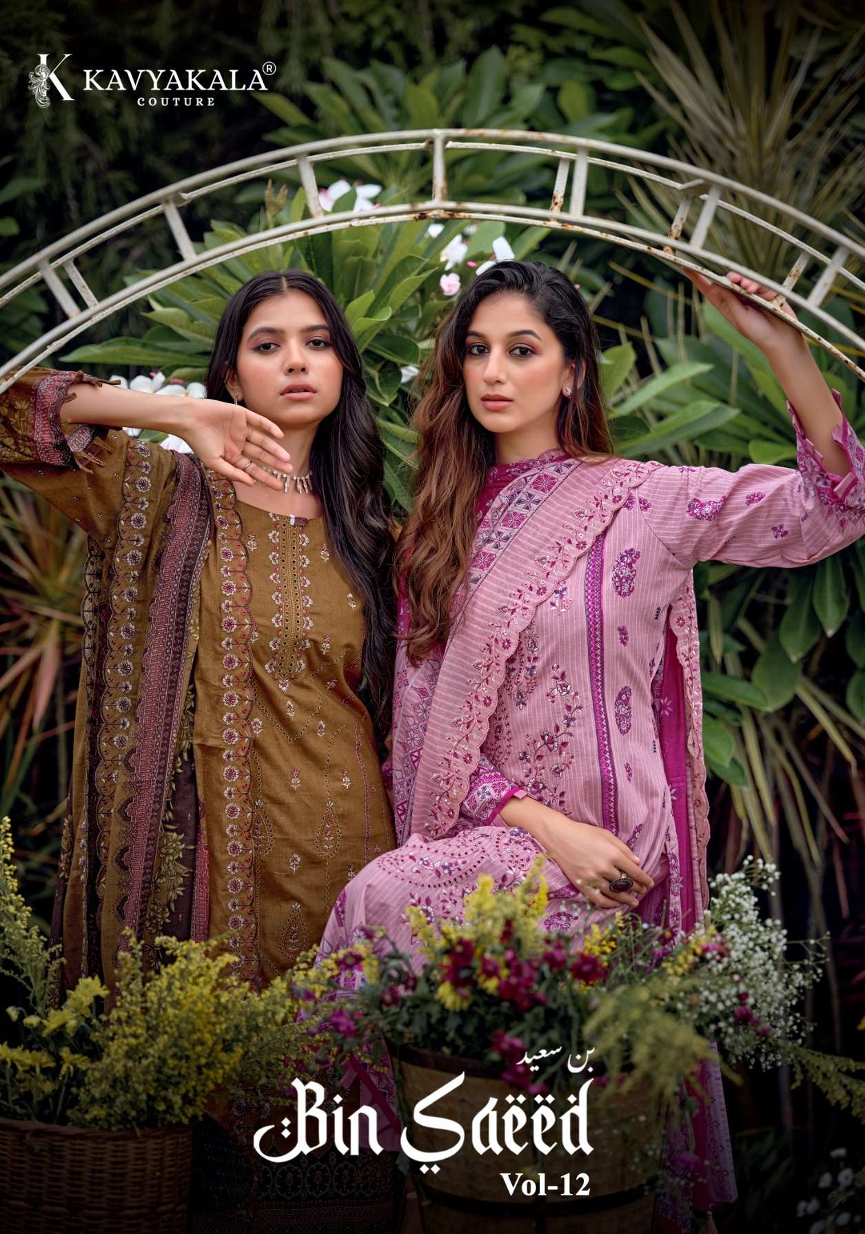 KAVYA‎‎‎ KALA COUTURE BIN SAEED VOL 12 COTTON DIGITAL PRINT WITH FANCY WORK SUIT