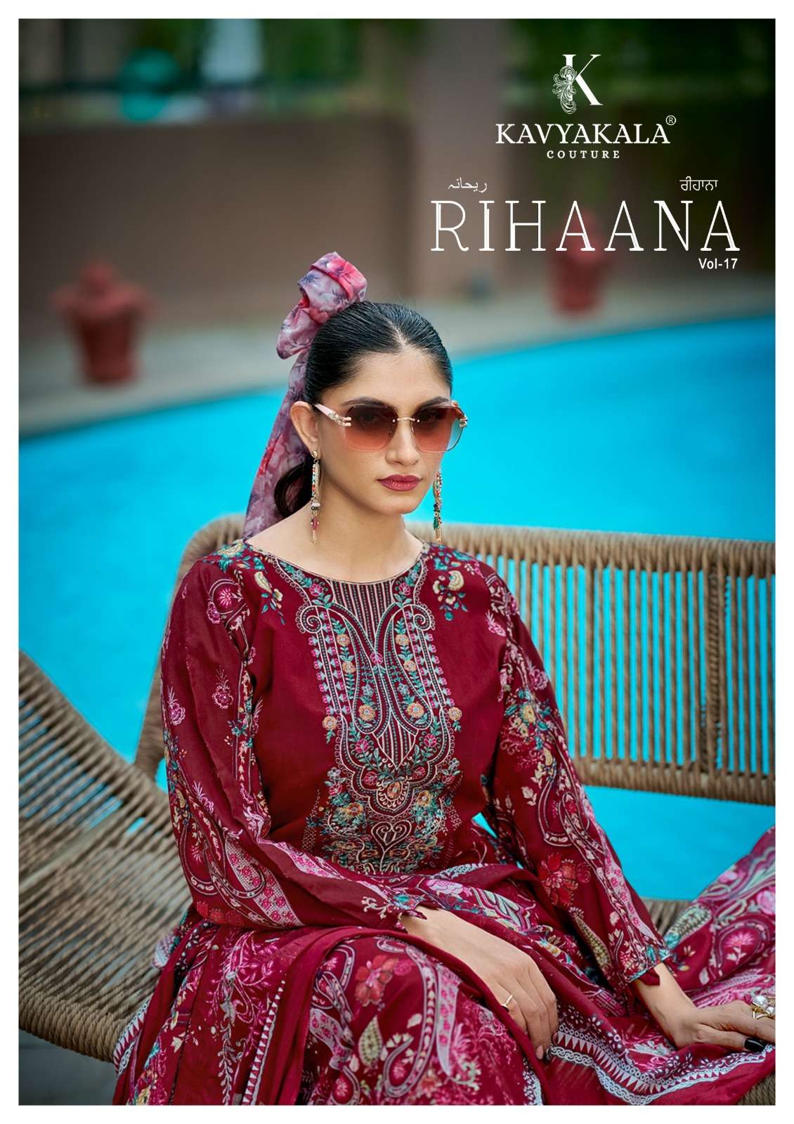 KAVYA‎‎ KALA COUTURE RIHAANA VOL 17 LAWN COTTON WITH‎ EMBROIDERY WORK SUIT