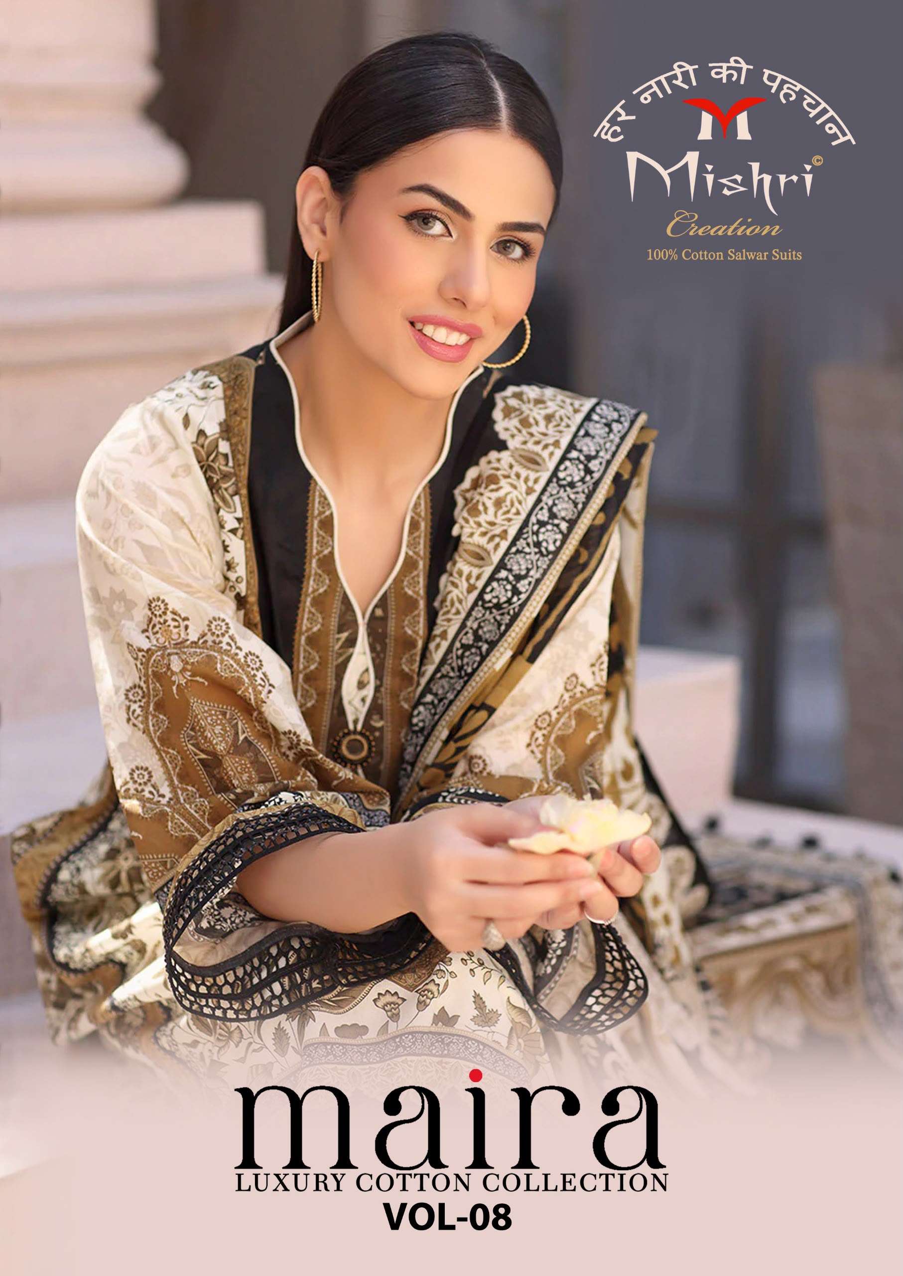 MISHRI CREATION MAIRA VOL 8 COTTON DIGITAL KARACHI PRINTS SALWAR SUIT