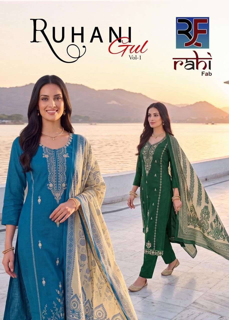 RAHI FAB RUHANI GUL 1 COTTON EMBROIDERY WORK SALWAR SUIT