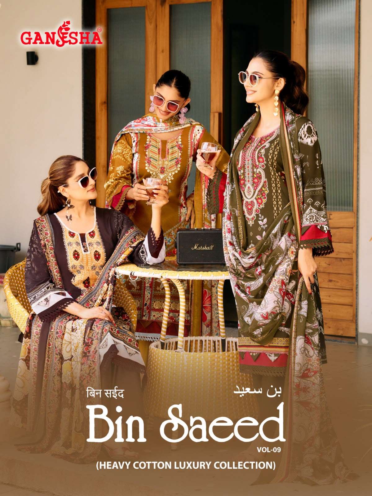 FALAK INTERNATIONAL BIN SAEED VOL 9 COTTON DIGITAL STYLE PRINTS SALWAR SUIT