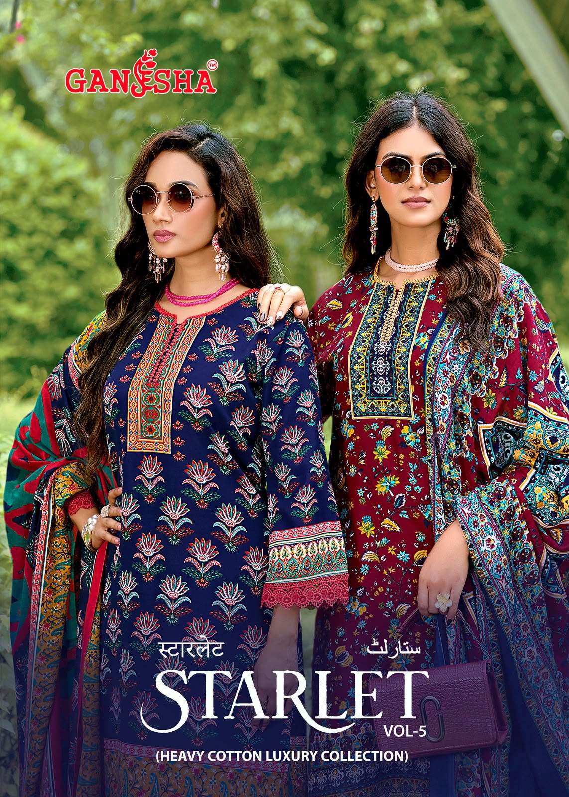 FALAK INTERNATIONAL STARLET  VOL 5 COTTON DIGITAL STYLE PRINT SALWAR SUIT