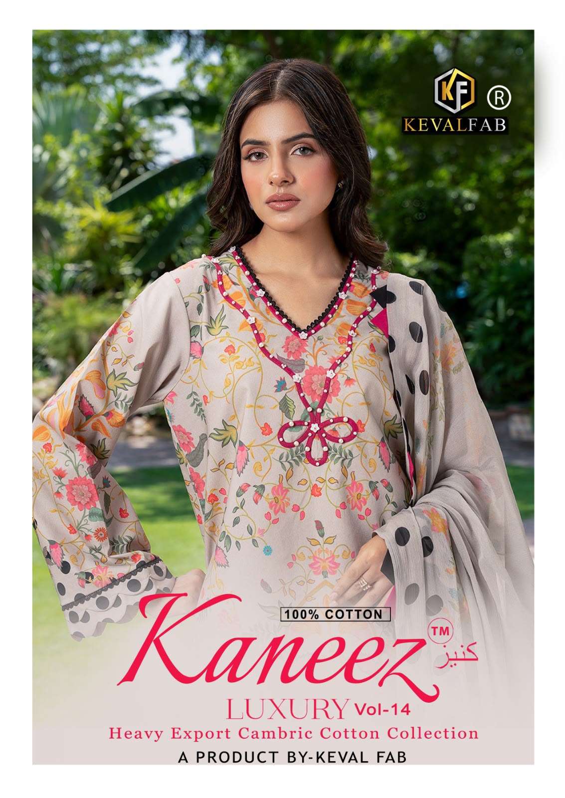 KEVAL FAB KANEEZ HEAVY COTTON LUXURY COLLECTION VOL14 LAWN COTTON DIGITAL PRINT SALWAR SUIT