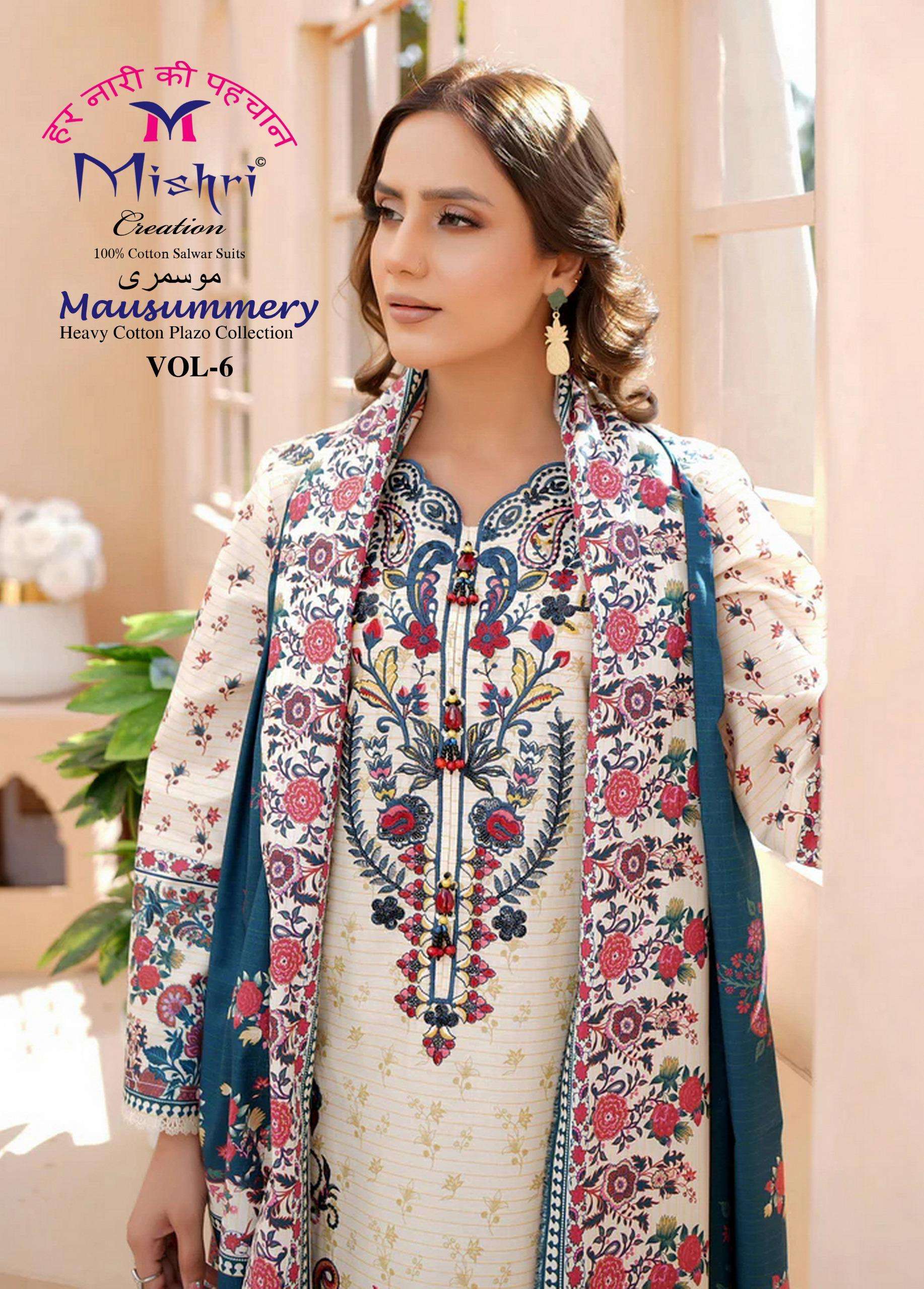 MISHRI CREATION MAUSAMMRY VOL 6 COTTON DIGITAL PRINT SALWAR SUIT