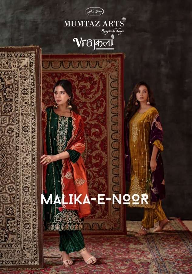 MUMTAZ ARTS MALIKA E NOOR VELVET HEAVY EMBROIDERED DESIGNER SUIT