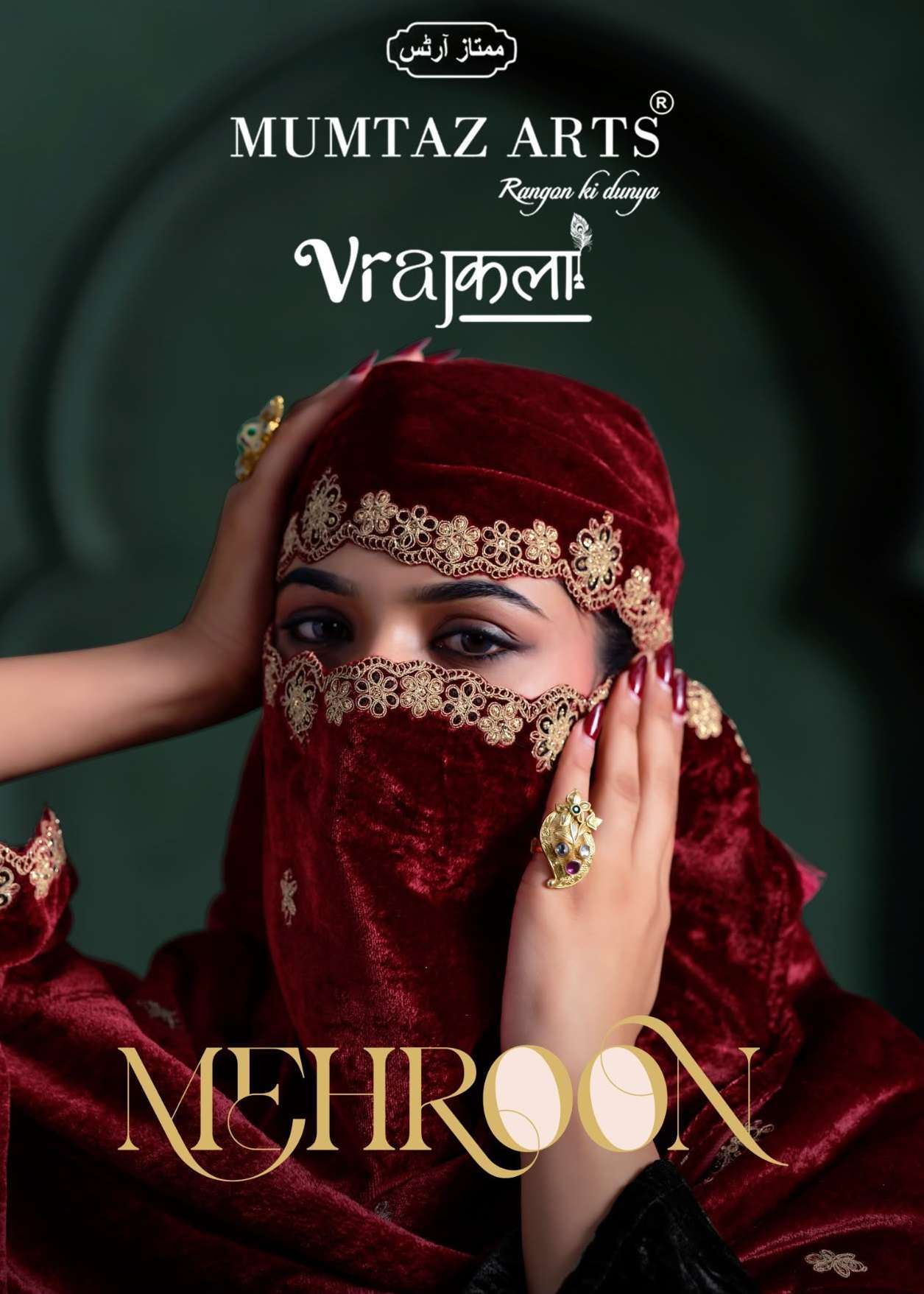 MUMTAZ ARTS MEHROON VELVET EMBROIDERED DESIGNER HEAVY WORKED SUIT