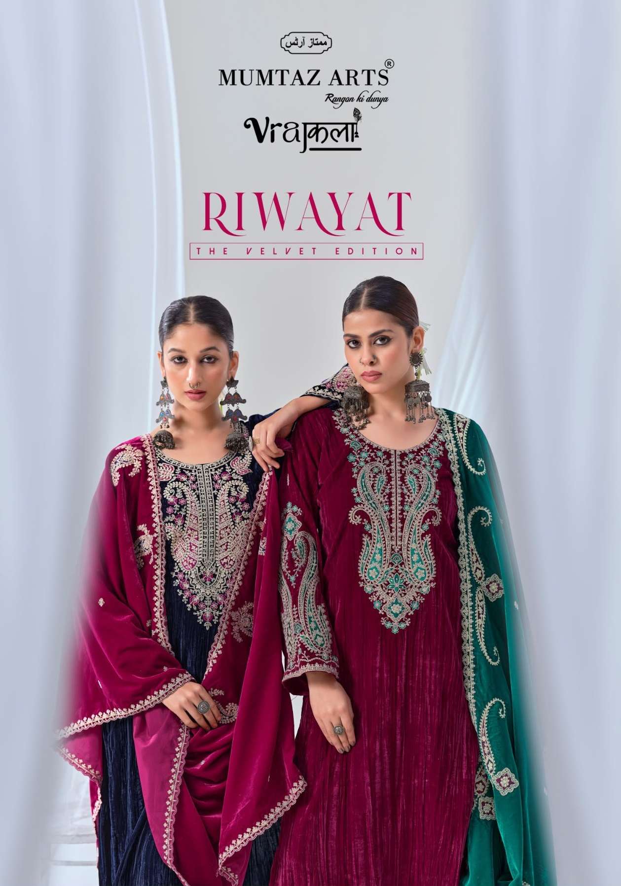 MUMTAZ ARTS RIWAYAT VELVET EMBROIDERY DESIGNER WORKED SUIT