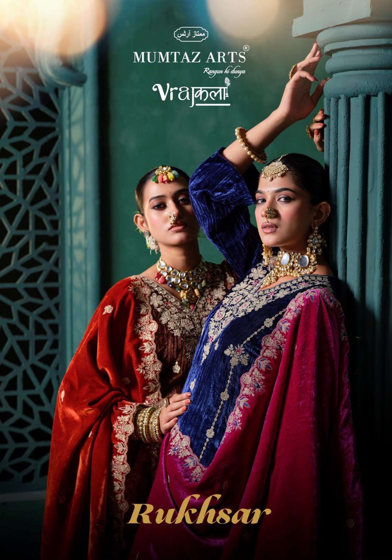 MUMTAZ ARTS RUKHSAR VELVET HEAVY EMBROIDEREY DESIGNER SUIT