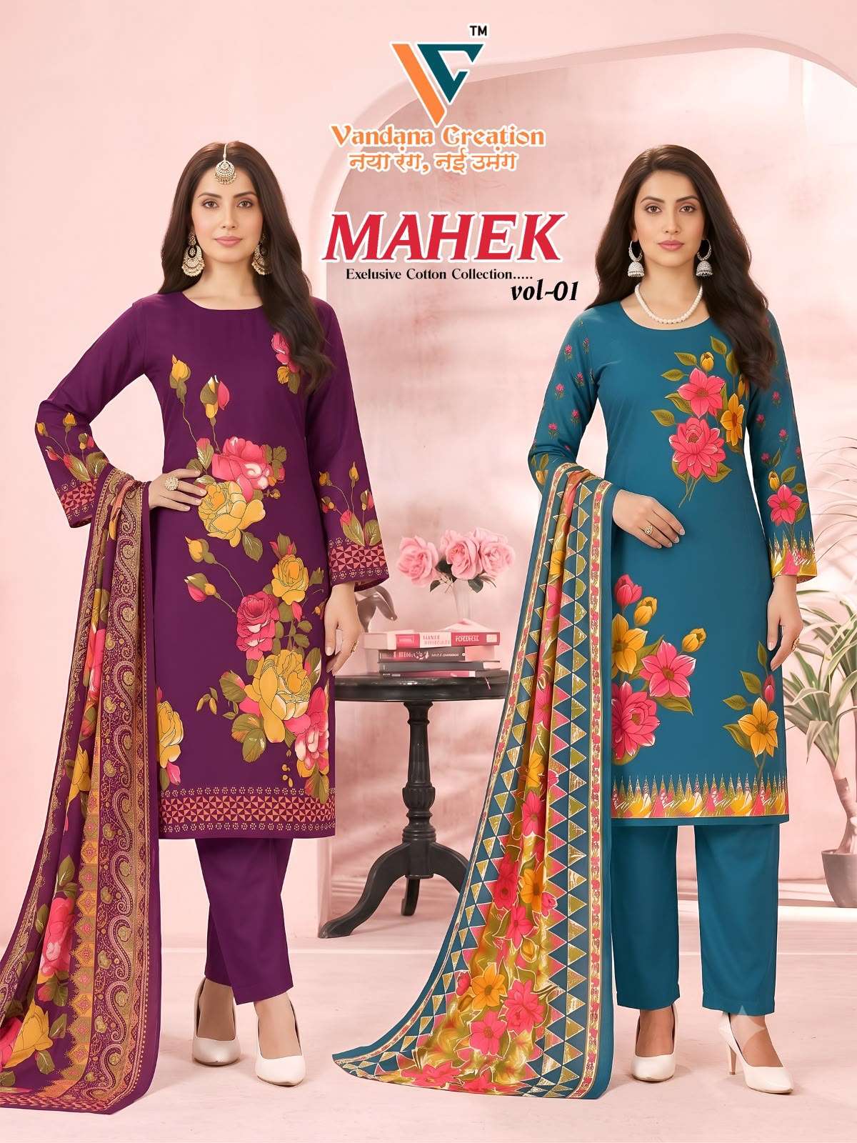 VANDANA‎‎‎‎ CREATION MAHEK VOL 1 COTTON DIGITAL PRINT SALWAR SUIT 