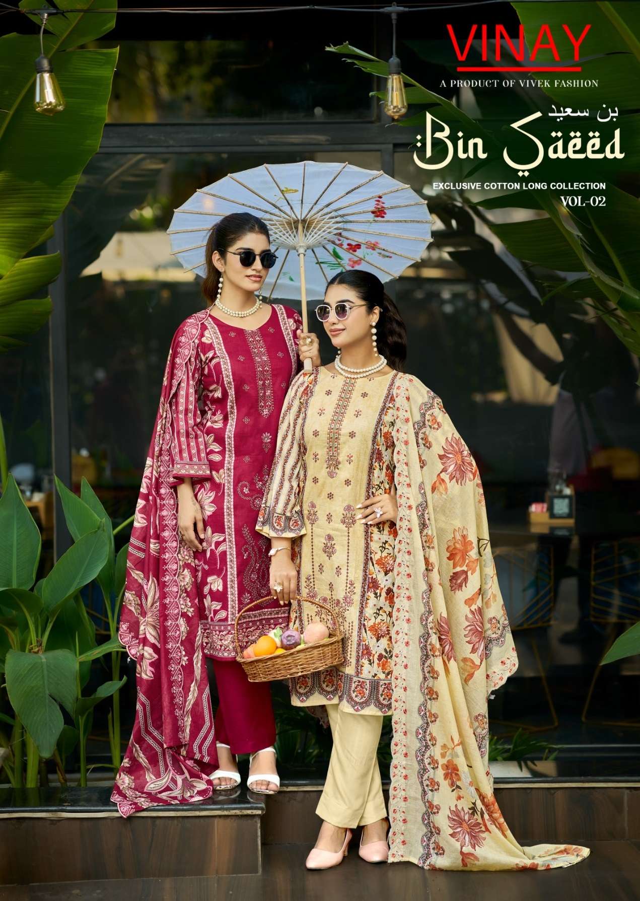 VINAY BIN SAEED VOL 2 COTTON PRINT WITH FANCY EMBROIDERY WORK SUIT