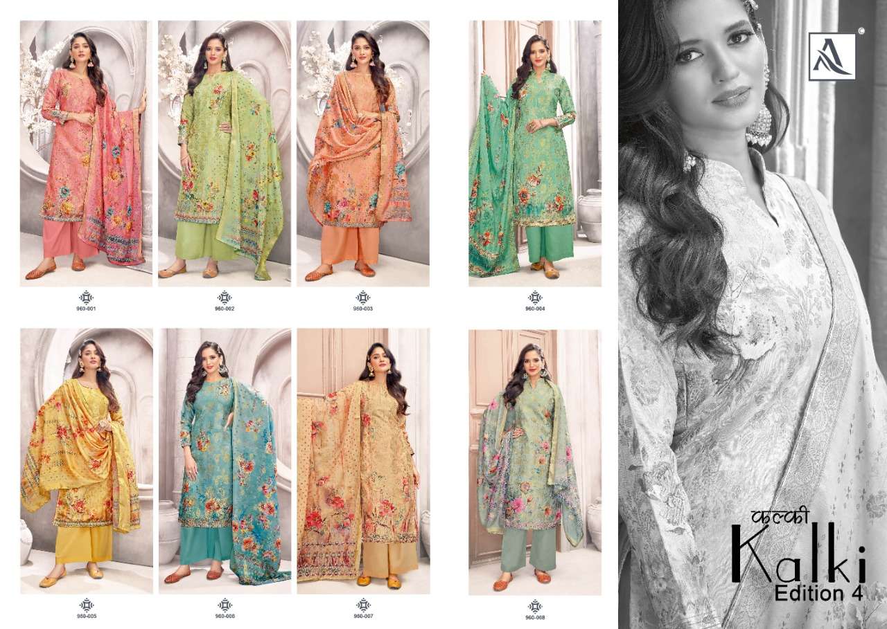 ALOK SUITS KALKI EDITION VOL 4 