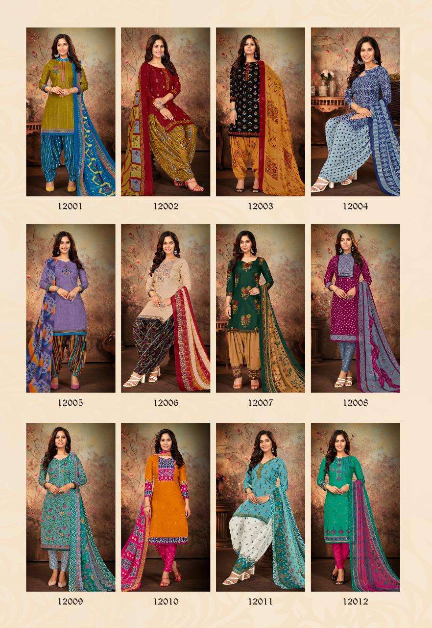 BALAJI COTTON ARNIKA VOL 12