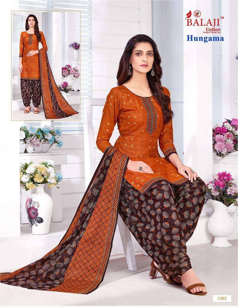 BALAJI COTTON HANGAMA VOL 13