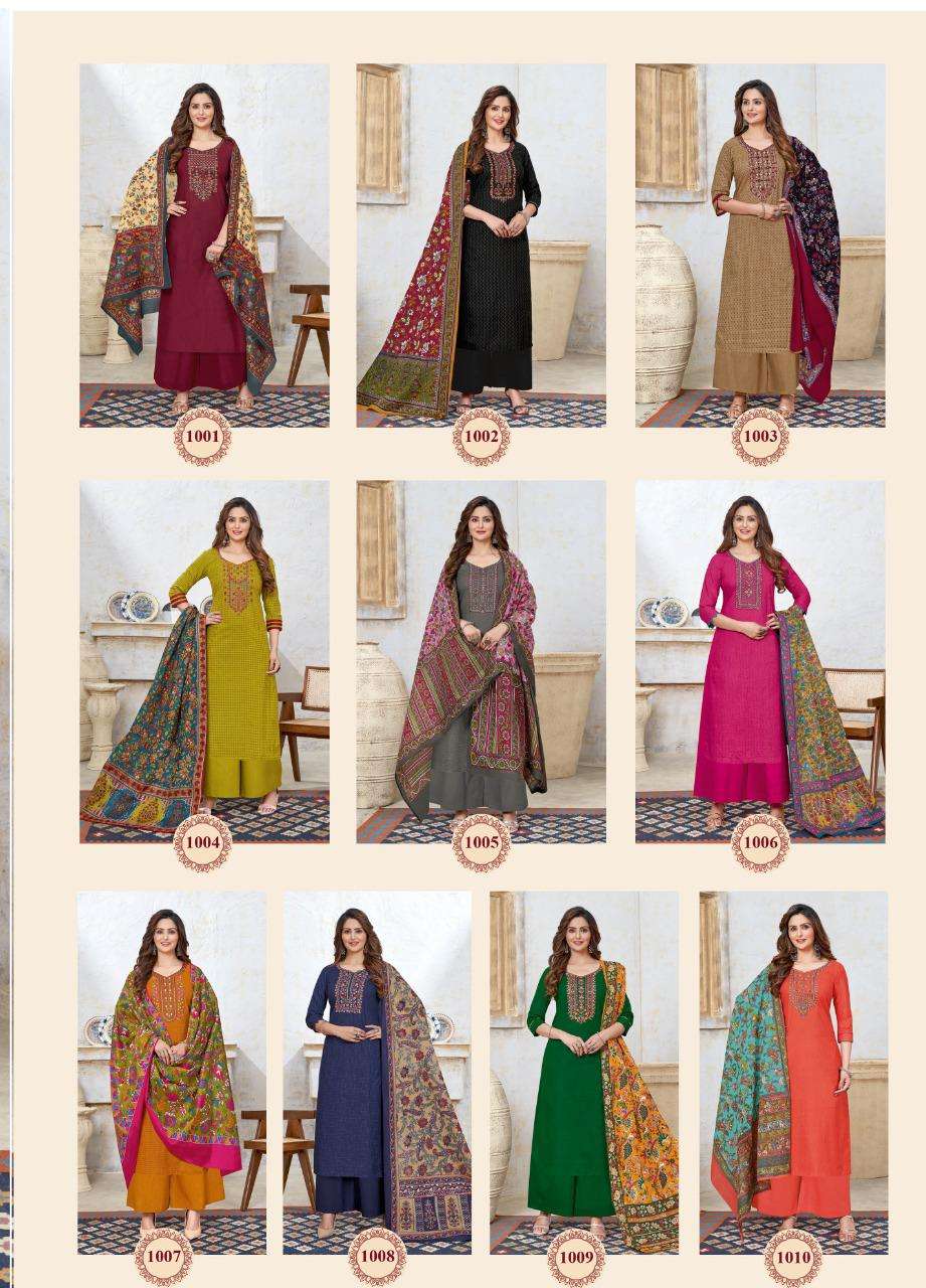BALAJI COTTON MAHISHA VOL 1 