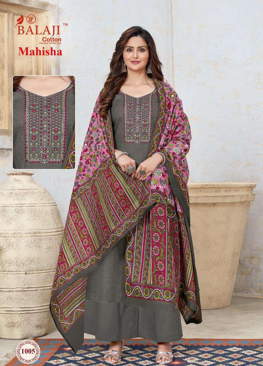 BALAJI COTTON MAHISHA VOL 1 