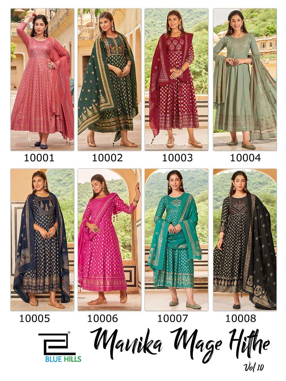 BLUE HILLS MANIKA MAGE HITHE VOL 10