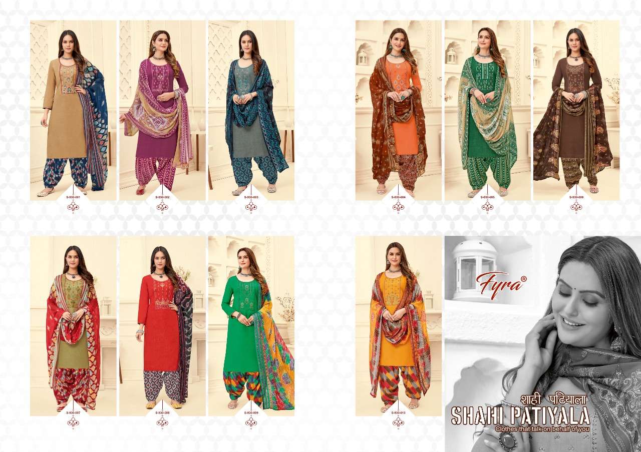  FYRA DESIGNING HUB SHAHI PATIYALA