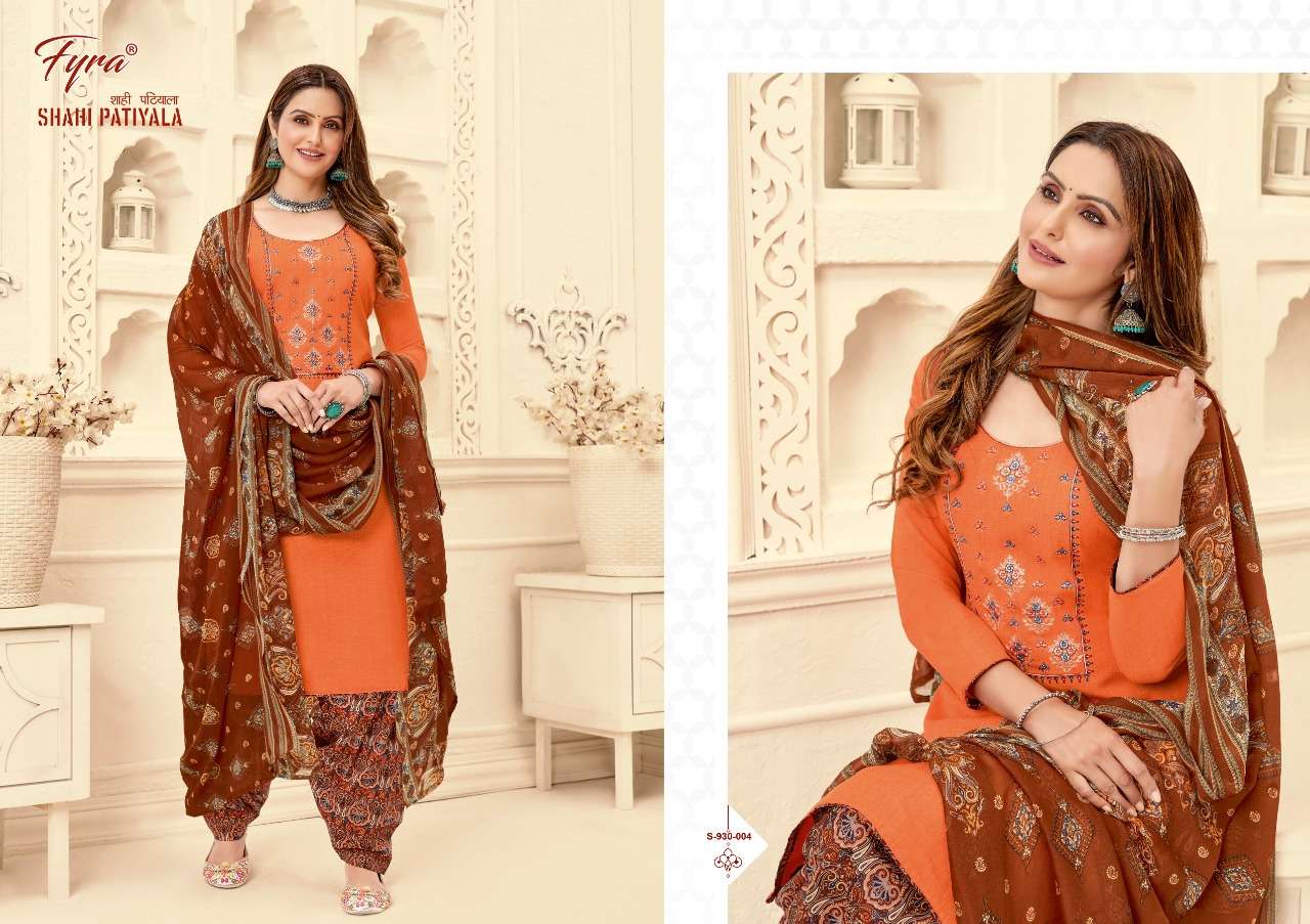  FYRA DESIGNING HUB SHAHI PATIYALA