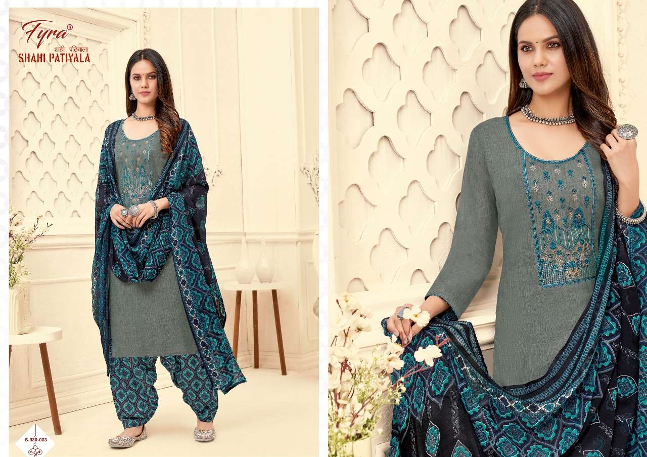  FYRA DESIGNING HUB SHAHI PATIYALA