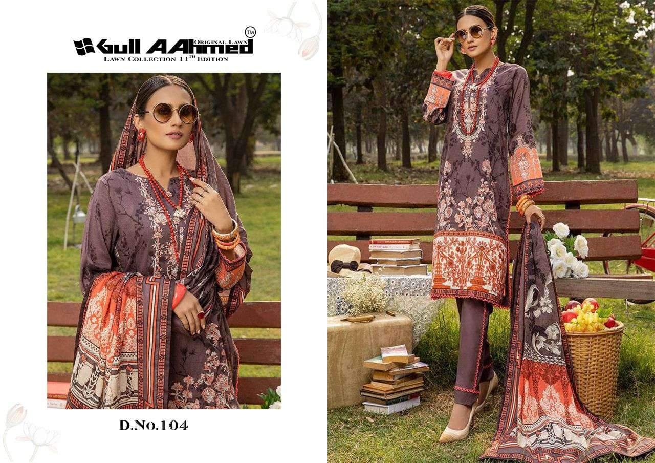 GULL AAHMED VOL 11