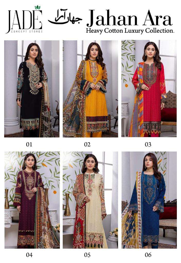 JADE JAHAN ARA HEAVY LUXURY COTTON COLLECTION  VOL 1 