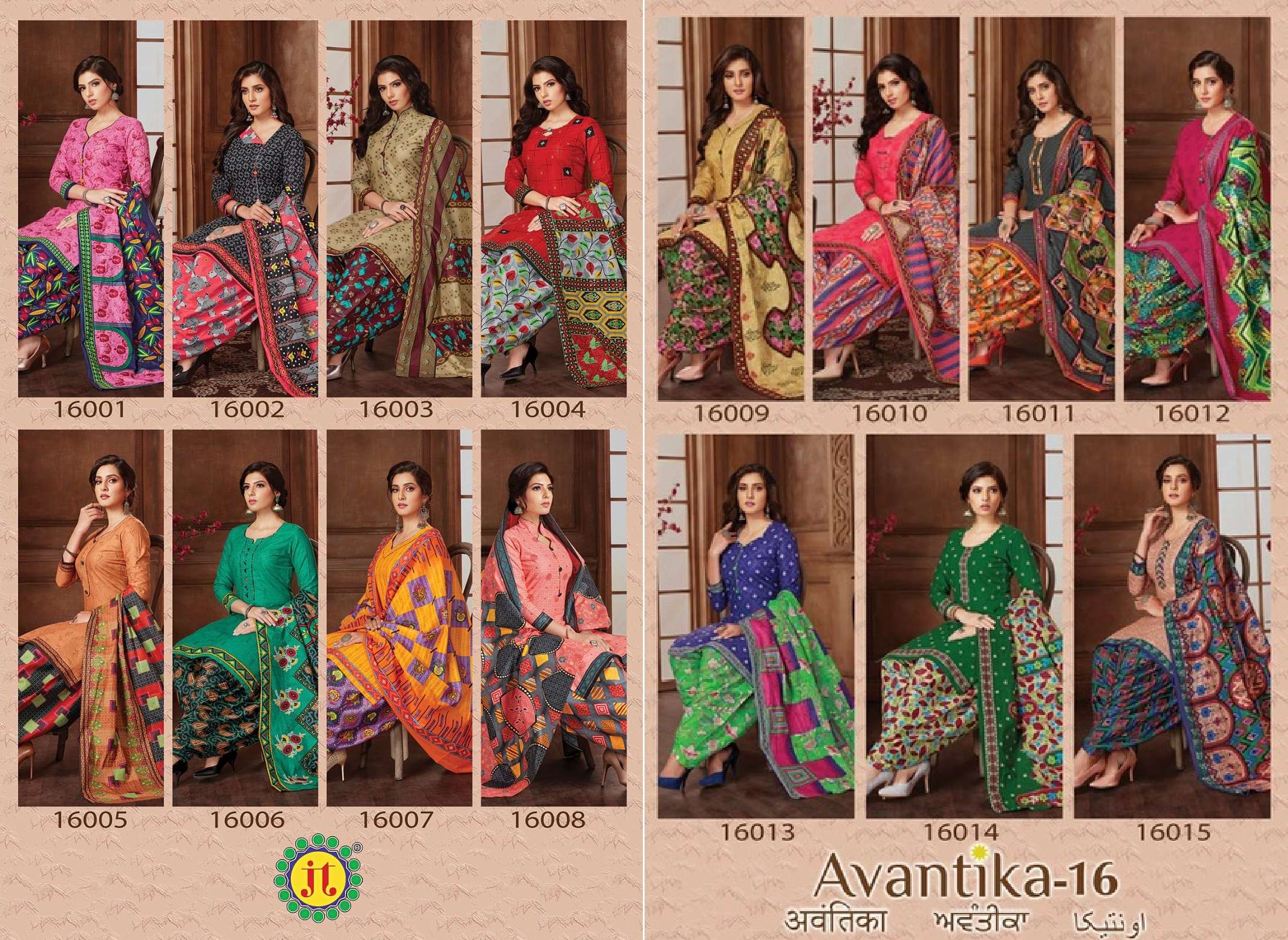 JT AVANTIKA VOL 16