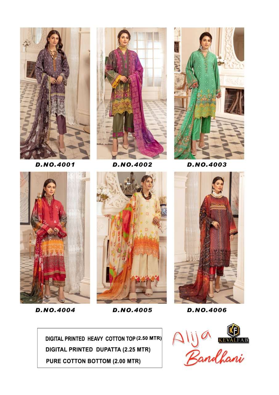 KEVAL FAB ALIJA BANDHANI VOL 4
