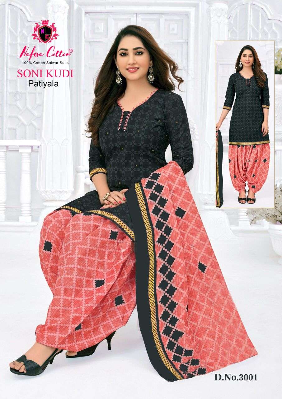 NAFISA COTTON SONI KUDI VOL 3 