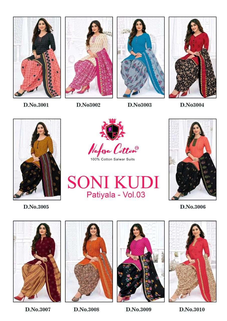 NAFISA COTTON SONI KUDI VOL 3 