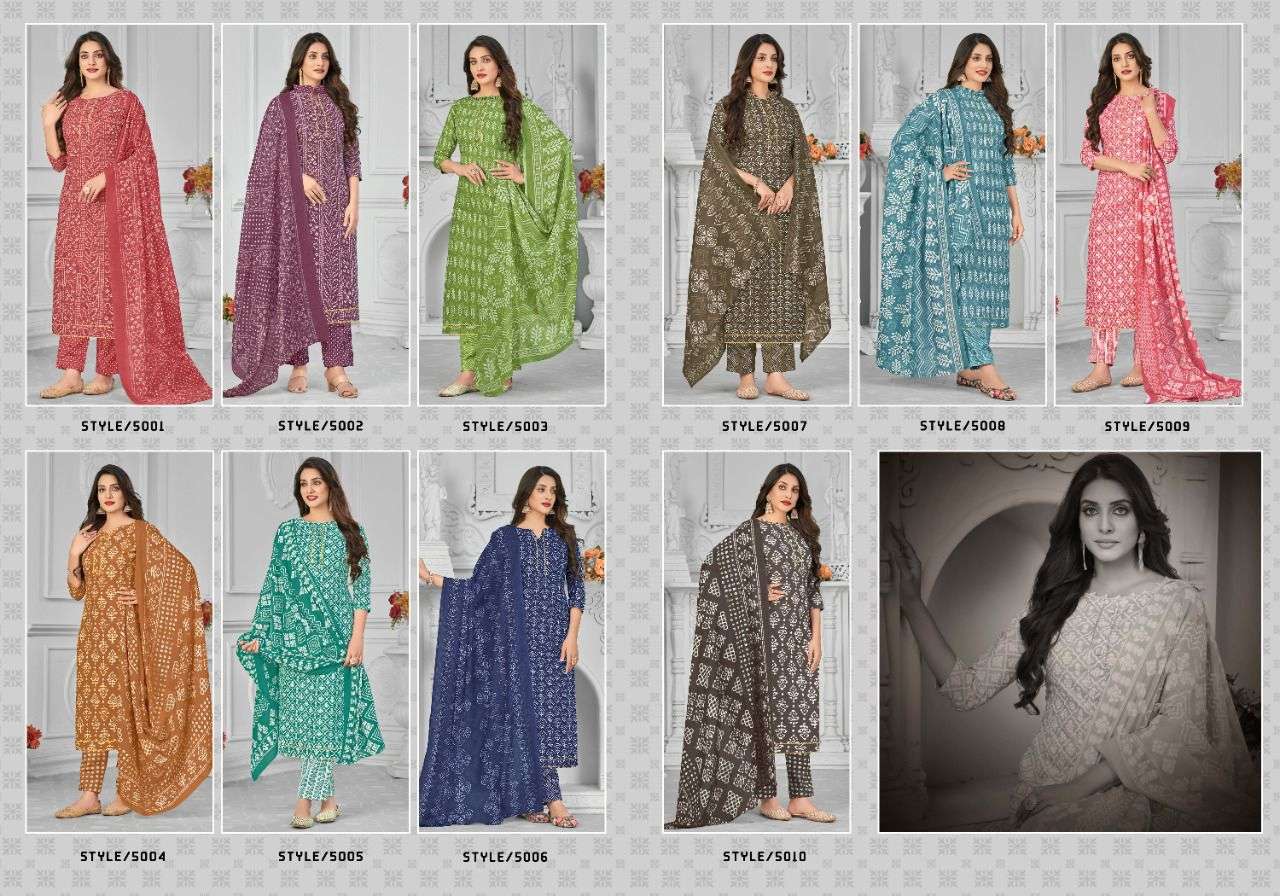 RADHA FAB RUMY VOL 5