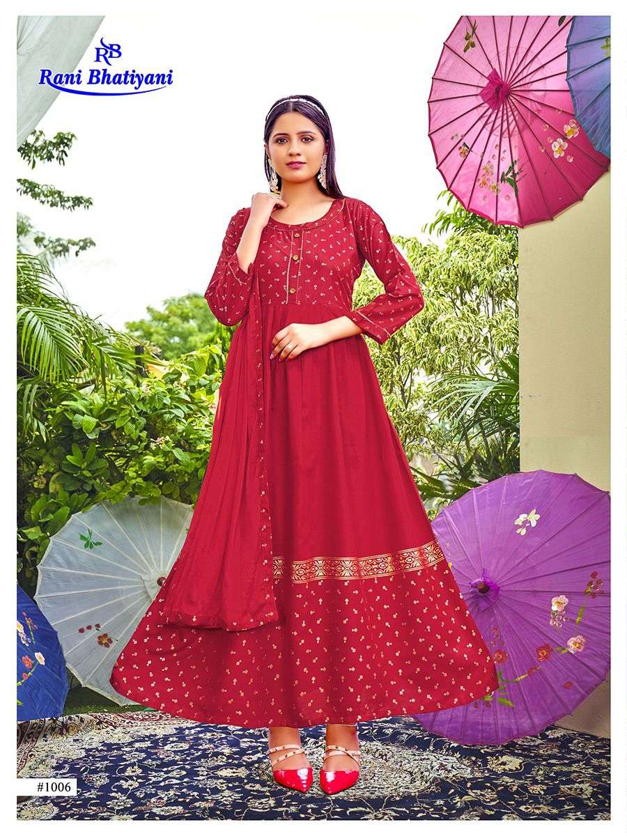 RANI BHATIYANI AAROHI VOL 2