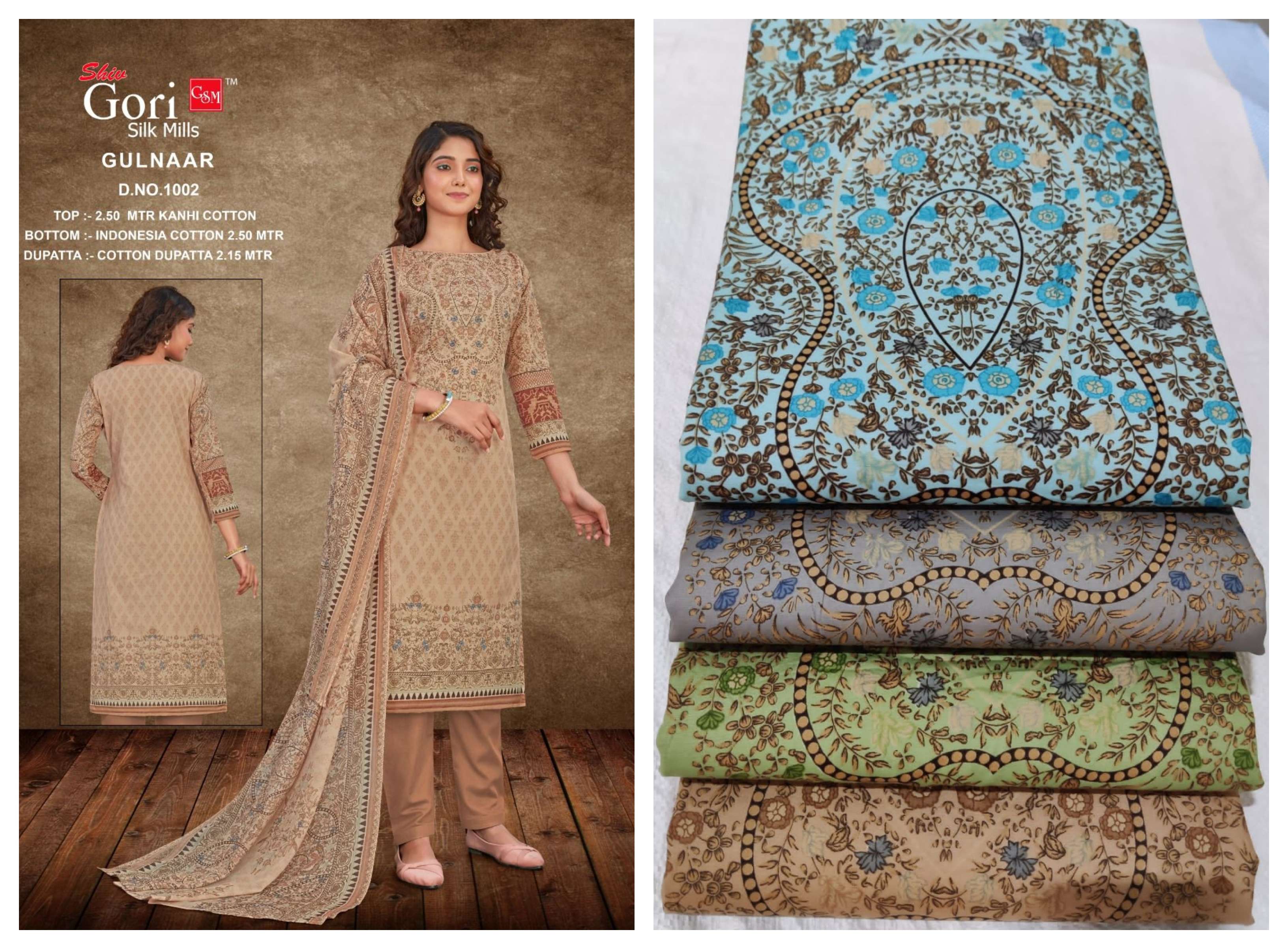 SHIV GORI SILK MILLS GULNAAR 1002 